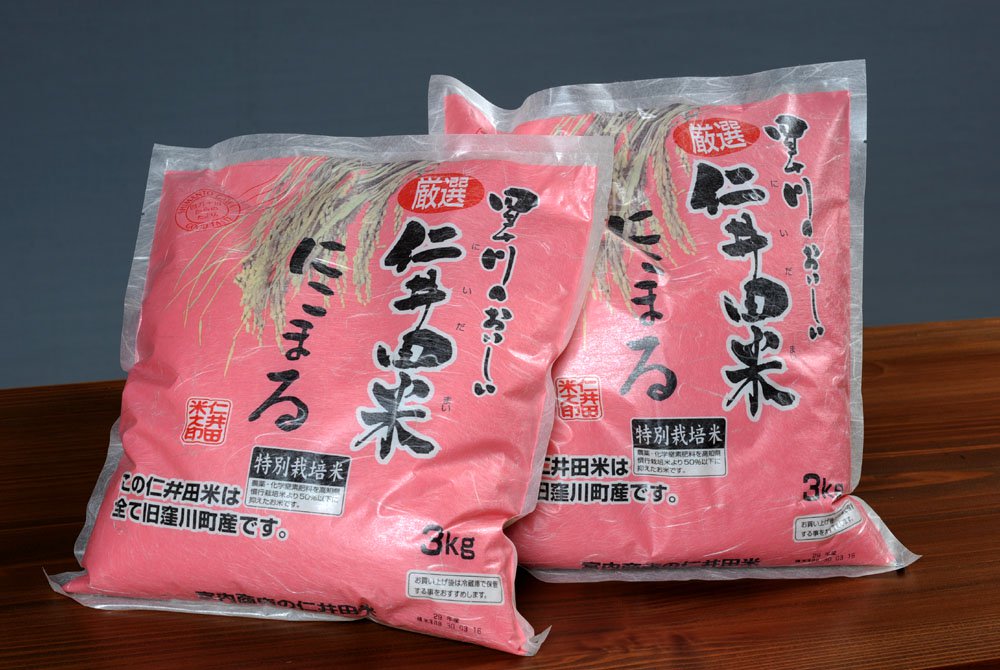 四万十育ちの美味しい「仁井田米」にこまる6kg【令和2年産新米】